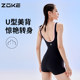 Zhouke swimsuit women's summer new style zoke women's spa swimsuit girls adult flat horn large size racing swimsuit