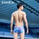 Zhouke men's swimsuits, small flat corners, professional swimming training, zoke students, racing beginners, quick-drying large size swimming trousers