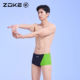Zhouke men's swimming trunks small boxer professional swimming training zoke large size racing anti-chlorine drag reduction student swimming trunks
