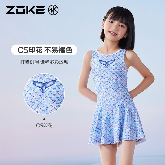 Zhuke children's swimsuit body dress with flat corner hot spring vacation mermaid quick dry sun protection swimming girl swimsuit