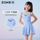 Zhuke children's swimsuit body dress with flat corner hot spring vacation mermaid quick dry sun protection swimming girl swimsuit