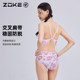 Zhouke one-piece triangle professional high hip racing sexy swimsuit racing swimsuit girl baking diary Melody