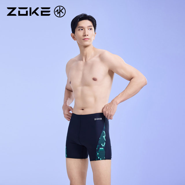 Zhouke men's swimming trunks flat angle professional swimming training zoke large size students beginner quick-drying competition swimming trousers