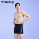 Zhouke men's swimming trunks flat angle professional swimming training zoke large size students beginner quick-drying competition swimming trousers