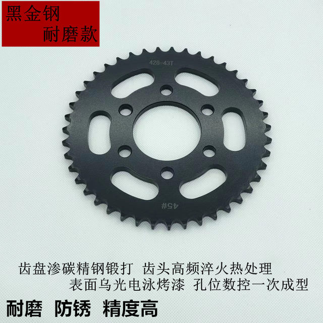 Suitable for Qianjiang Kaiwei Rongguang 202 retro Prince QJ200-2H chain plate chain set chain three-piece oil seal chain