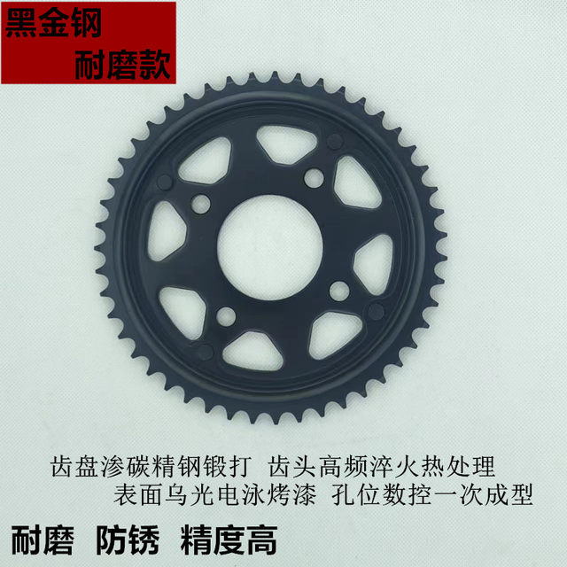 Suitable for Lifan LF150-14P Retro Prince K19 Chain Disk Disc Chain Binding Chain Oil Sealing Chain