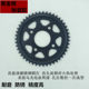 Suitable for Lifan LF150-14P Retro Prince K19 Chain Disk Disc Chain Binding Chain Oil Sealing Chain