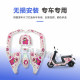 No. 9 N70C/N80C/N90/N90C/N100 series paint parts. The color of the modified paint shell can be customized.