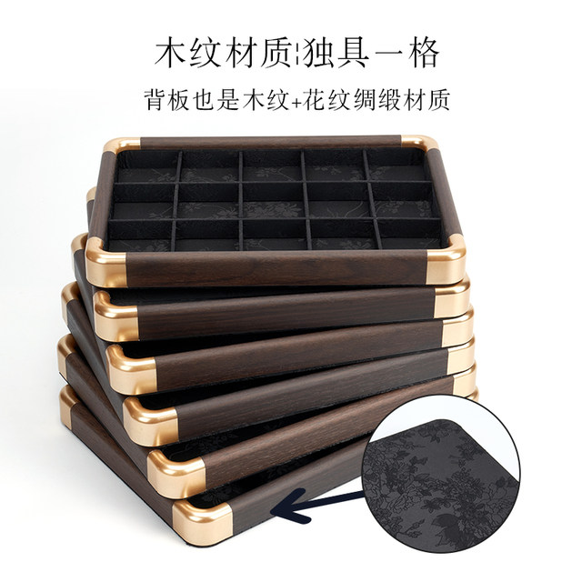 Jewelry tray ring display plate imitation wood grain bracelet jade watch pallet necklace jewelry tray live counter display plate