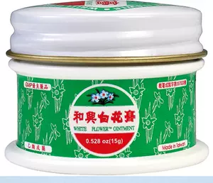 白花膏 新人首单立减十元 22年9月 淘宝海外 白花膏 新人首单立减十元 22年9月 淘宝海外