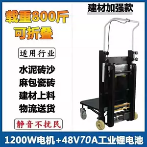 货物升降梯机- Top 100件货物升降梯机- 2023年2月更新- Taobao