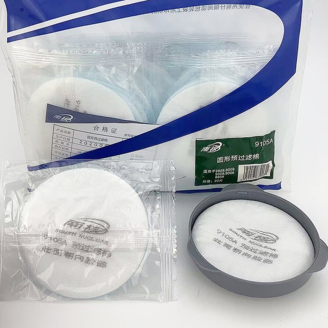 Nankeng 9105A filter cotton core paper KN90 dust mask 219/6019 dust ...