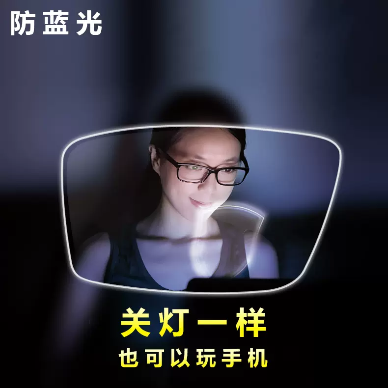 天使翅膀眼镜 新人首单立减十元 2021年12月 淘宝海外