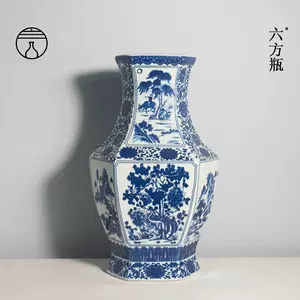 青花扁瓶- Top 500件青花扁瓶- 2023年5月更新- Taobao