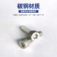 12.9 grade Dacromet cylindrical head plum blossom hole screw cup head screw high temperature anti-corrosion M3M4M5M6M8M10M12