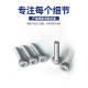 12.9 grade Dacromet cylindrical head plum blossom hole screw cup head screw high temperature anti-corrosion M3M4M5M6M8M10M12