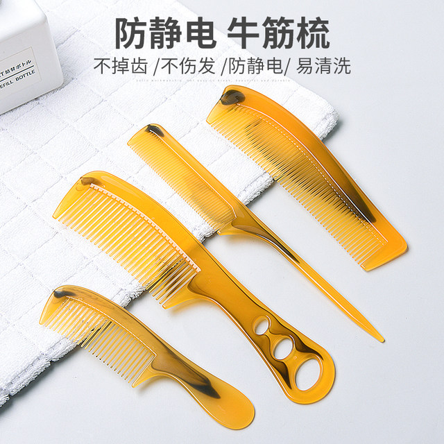 Anti-static beef tendon comb that keeps folding without losing teeth ...