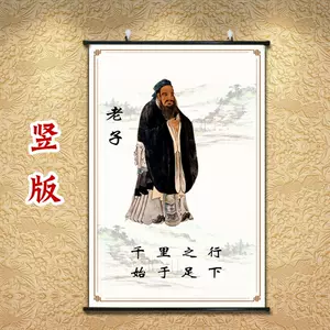 名言警句装饰画 新人首单立减十元 22年9月 淘宝海外