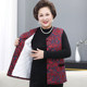 Middle-aged and elderly autumn clothes sleeveless vest female grandma autumn and winter vest coat mother vest top old lady clothes