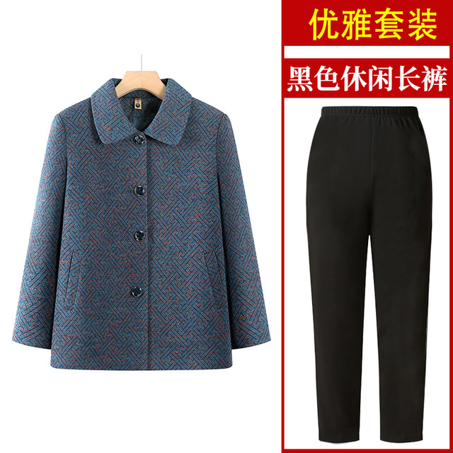 Elderly autumn clothes for women grandma wool coat 2025 new style elderly clothes for mothers autumn and winter clothes for plus velvet and thick