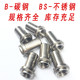 Stainless steel waterproof nut Carbon steel sealing stud sealing nut waterproof pressure rivet nut column BSM3M4M5M6M8