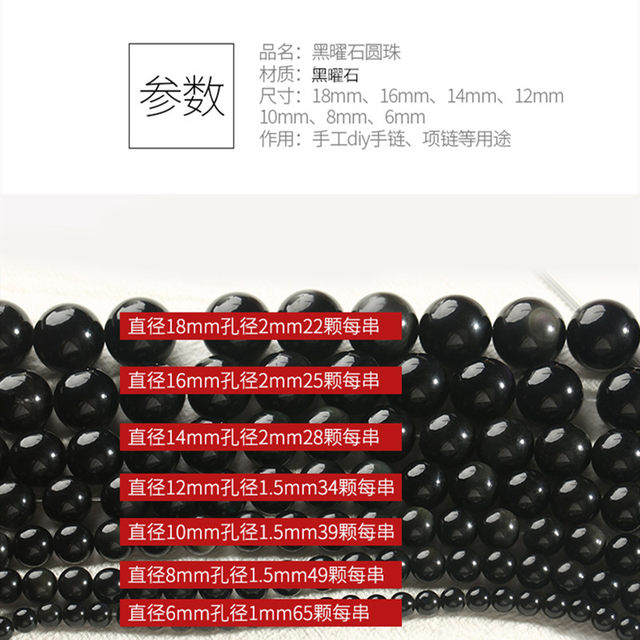 DIY Pure Obsidian Beaded Bracelet Necklace Hand-made Beaded with Beads and Beads Chain Raw Stone Grinding