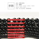 DIY Pure Obsidian Beaded Bracelet Necklace Hand-made Beaded with Beads and Beads Chain Raw Stone Grinding