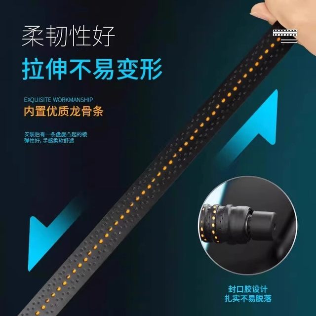 Motorcycle handlebar cover Electric handlebar cover keel wrap belt anti-slip wear-resistant breathable bicycle practical modification accessories