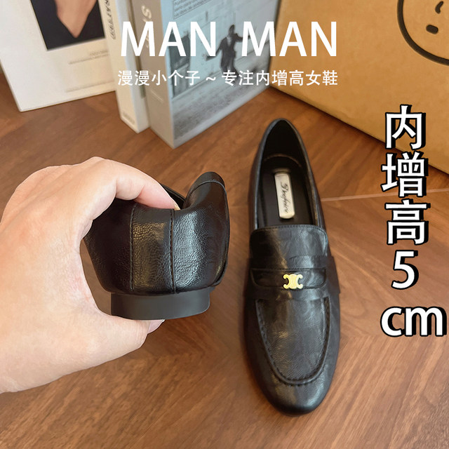 Super soft sheepskin ~ Loafers with increased height, French style pointed toe leather shoes, Arc de Triomphe buckle commuting flat shoes