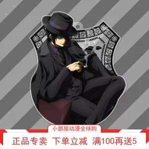 Cospa银魂 新人首单立减十元 22年2月 淘宝海外