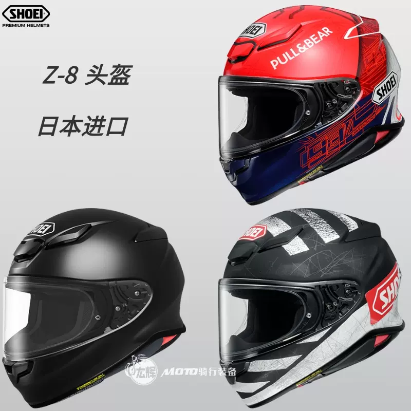 日本新款SHOEI Z8摩托车头盔马奎斯93招财猫红蚂蚁防雾全盔- Taobao