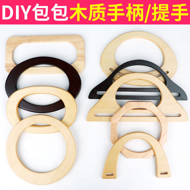 Bag accessories hand-held wooden ring D-shaped hand-held DIY hand-held ring material hand-woven wooden ring wheat ear bag hand-held bamboo joint