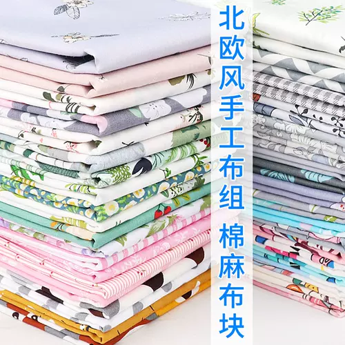 北欧风沙发帘 新人首单立减十元 22年2月 淘宝海外