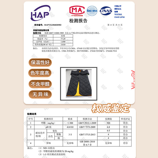 Electric vehicle windshield quilt, winter velvet thickened windbreaker, battery, motorcycle, tram, riding windbreaker, reverse-dressing for women