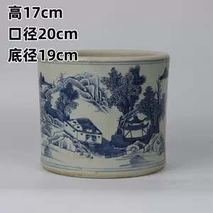 山水青花笔筒- Top 100件山水青花笔筒- 2023年7月更新- Taobao