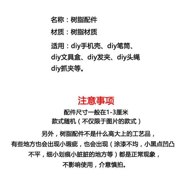 diy simulated food toy cheese resin accessories simulated cheese cream glue diy mobile phone case hairpin water cup material