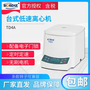 tdz4 - Top 100件tdz4 - 2024年2月更新- Taobao