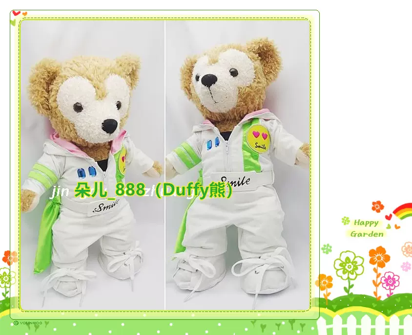 白色熊公仔衣服 新人首单立减十元 21年12月 淘宝海外