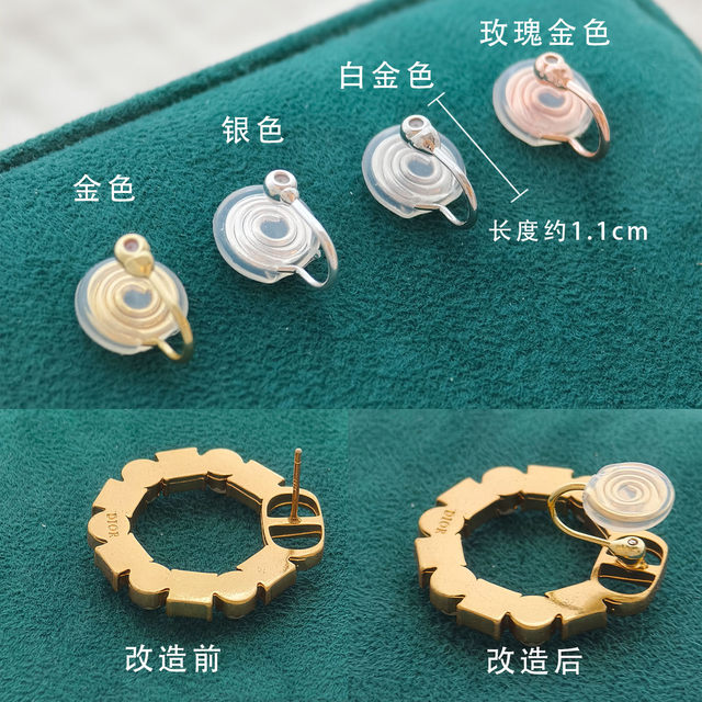 Original design Tongkou earrings needle modified mosquito fragrance plate ear clip converter no ear pierced hidden handmade materials female
