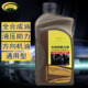 Genuine automotive direction assist oil, fully synthesized four-season general hydraulic direction machine steering assist pump transmission oil