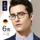 Reading glasses anti-blue light and fatigue anti-fatigue men's middle-aged and elderly women's ultra-light fashion elderly genuine old reading glasses