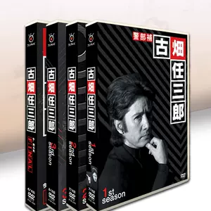 木村拓哉日劇dvd - Top 50件木村拓哉日劇dvd - 2024年2月更新- Taobao