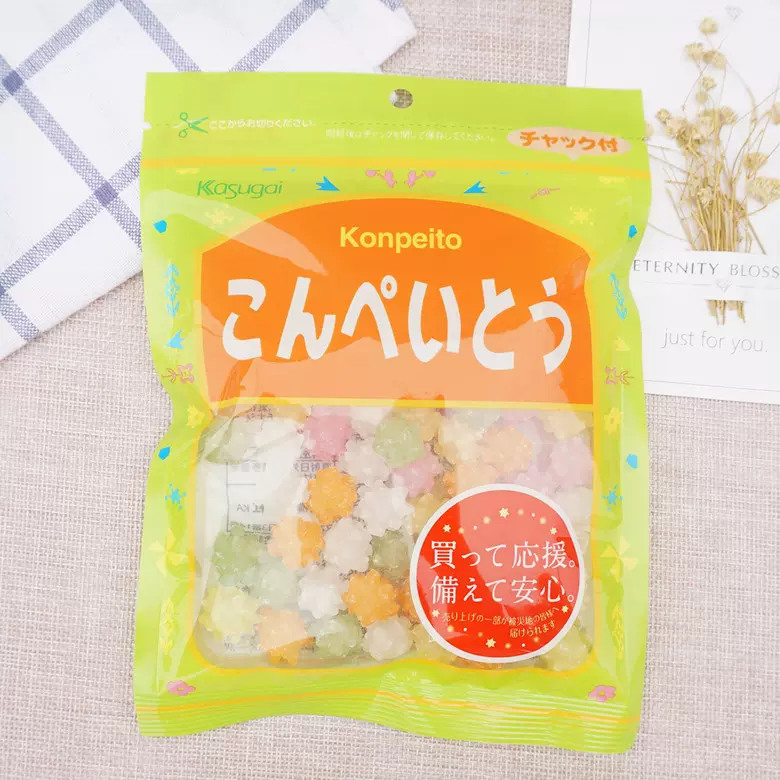 金平糖日本 新人首单立减十元 22年1月 淘宝海外