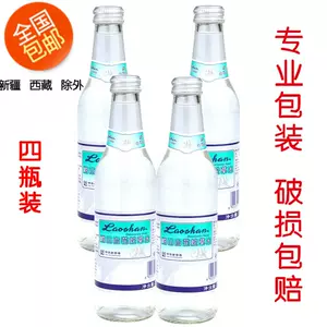 崂山白花蛇舌草 新人首单立减十元 22年3月 淘宝海外 崂山白花蛇舌草 新人首单立减十元 22年3月 淘宝海外