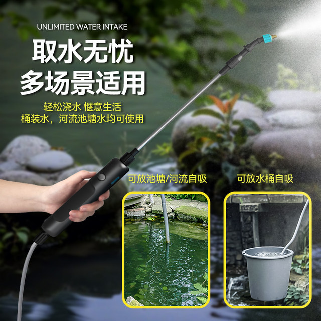 
Electric sprayer atomization spray gun pump watering disinfection and spraying magic tool new home gardening watering spraying pot