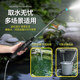 
Electric sprayer atomization spray gun pump watering disinfection and spraying magic tool new home gardening watering spraying pot