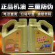 Zongshen heavy-duty three-wheeled motorcycle special engine oil genuine Honda Dae oil four-stroke four-season universal