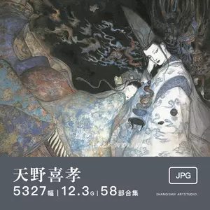 天野喜孝｜画集58部作品集(持续更)日本CG设定游戏插画参考素材-Taobao