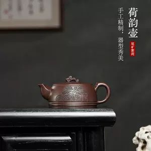 荷塘清趣茶具- Top 50件荷塘清趣茶具- 2023年11月更新- Taobao