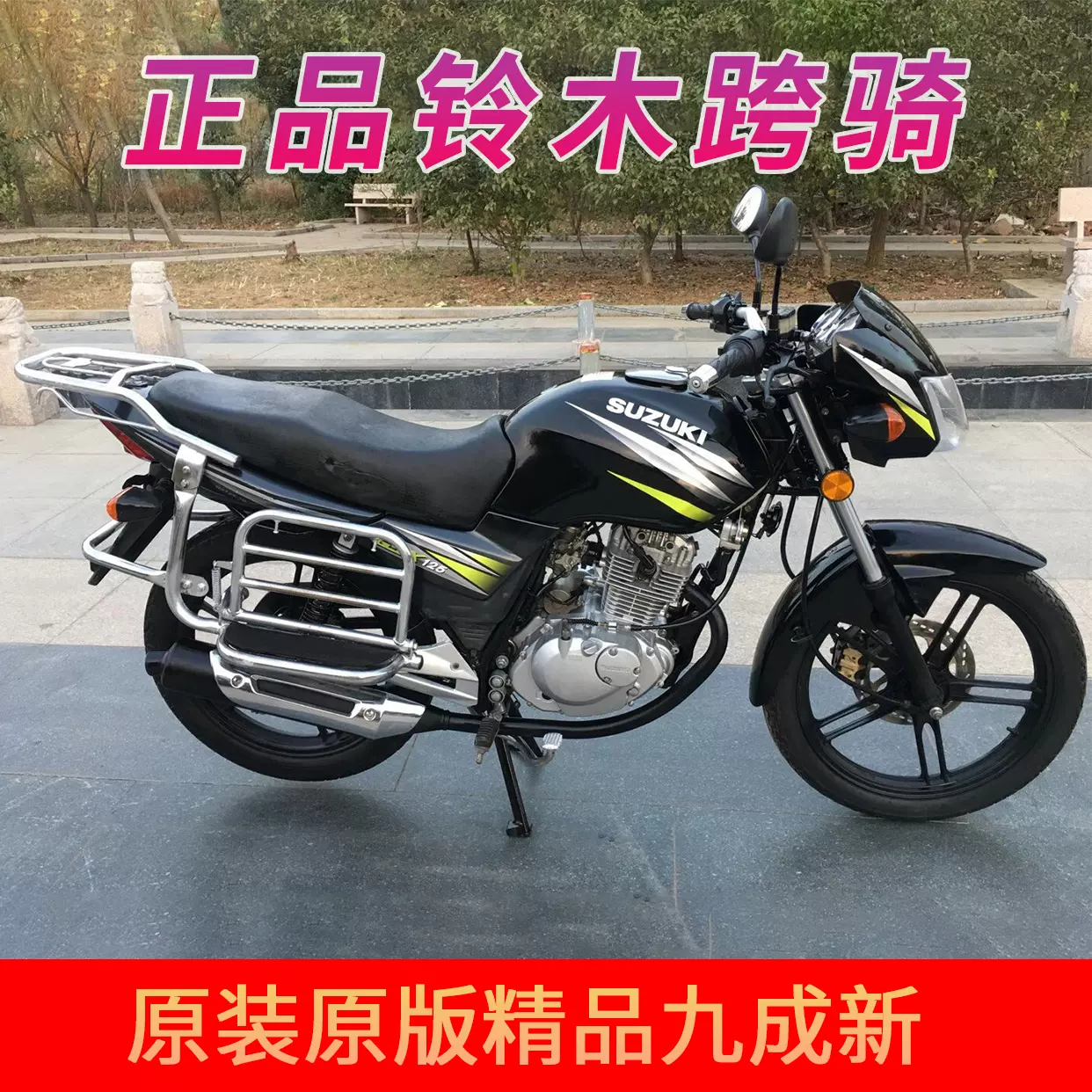 二手摩托车 新人首单立减十元 21年10月 淘宝海外